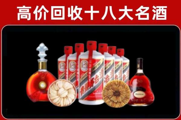 普洱市回收名酒店