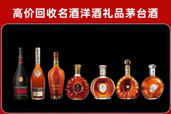普洱市回收拉菲红酒