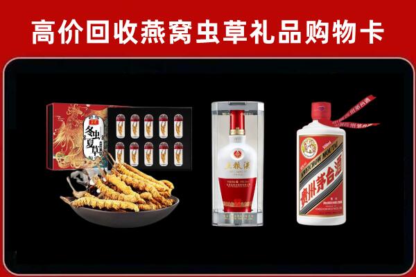 普洱市回收名酒哪家好
